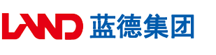 骚逼痒想男人大鸡巴日我逼视频安徽蓝德集团电气科技有限公司